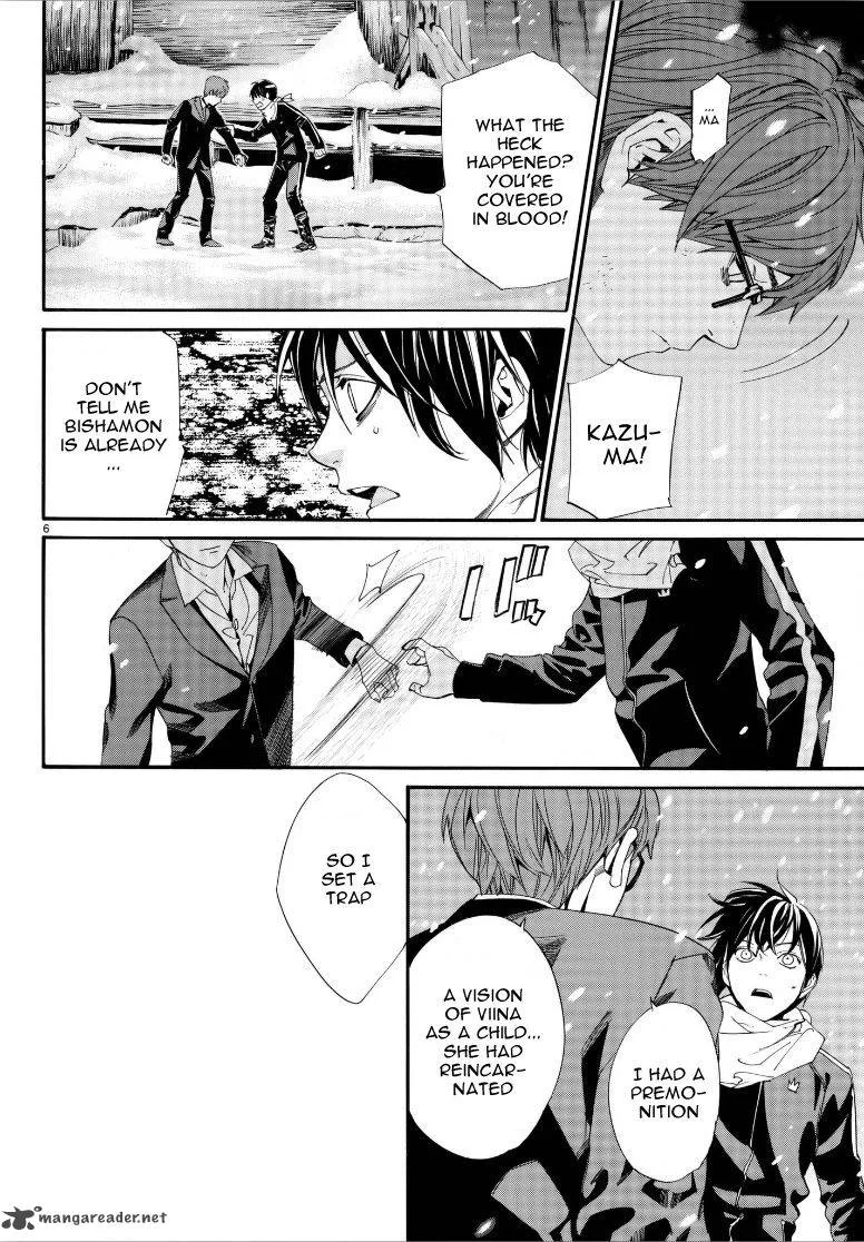 Noragami Chapter 77 page 7