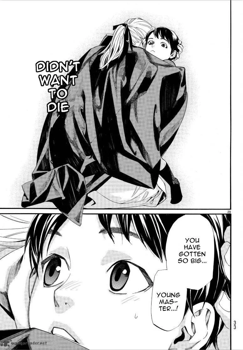 Noragami Chapter 77 page 30