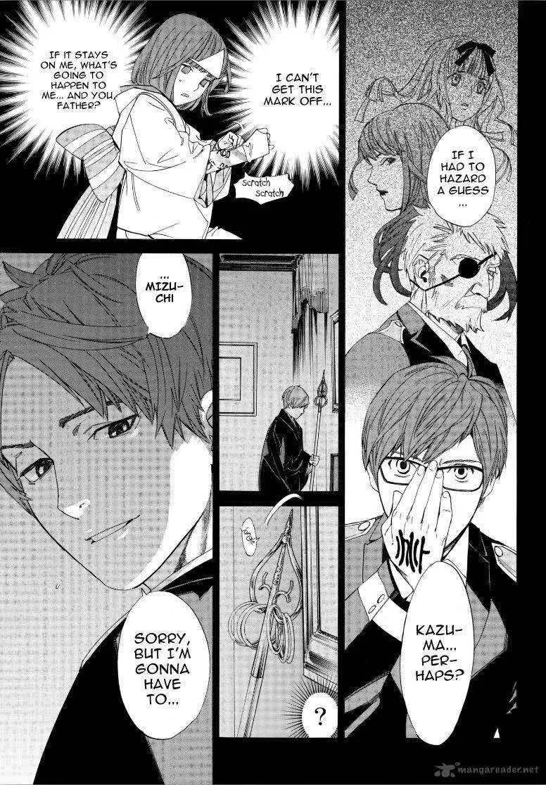 Noragami Chapter 77 page 12