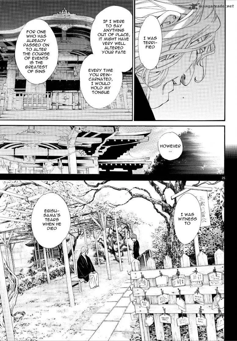 Noragami Chapter 77 page 26