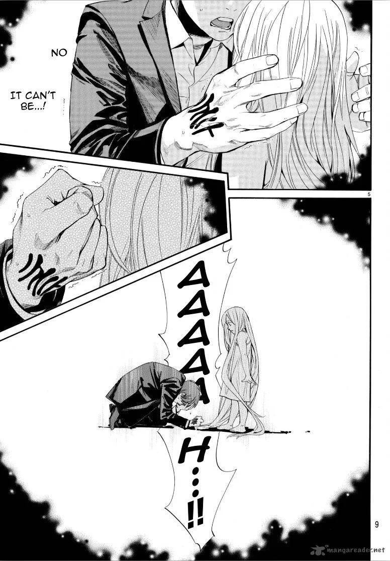 Noragami Chapter 77 page 6