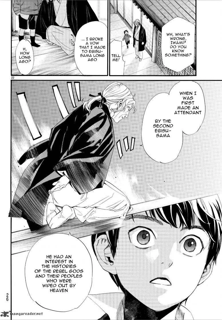 Noragami Chapter 77 page 23