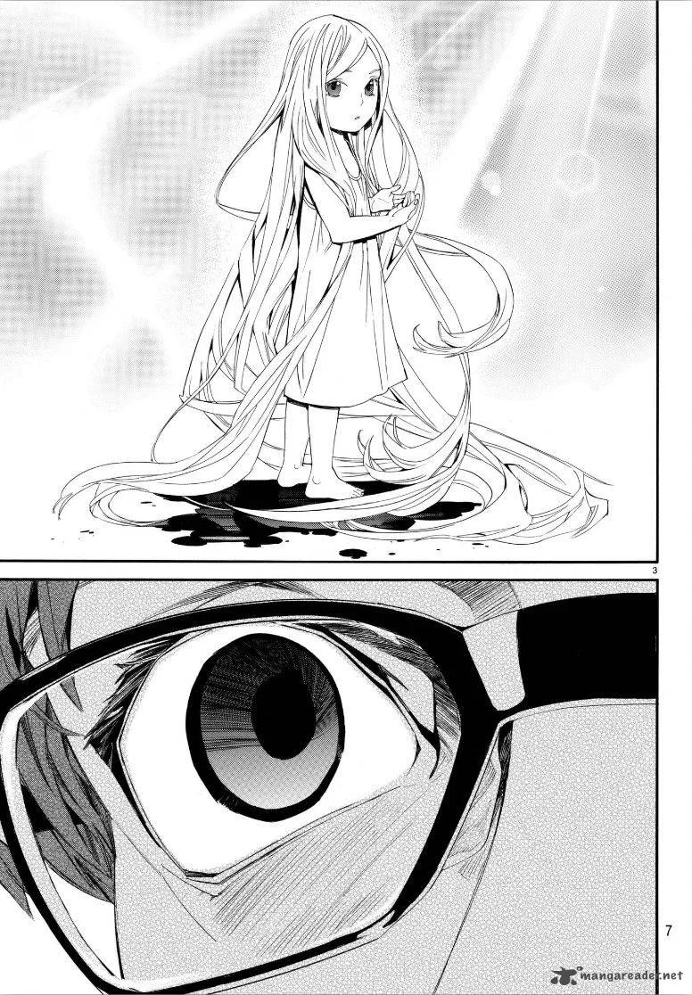 Noragami Chapter 77 page 4