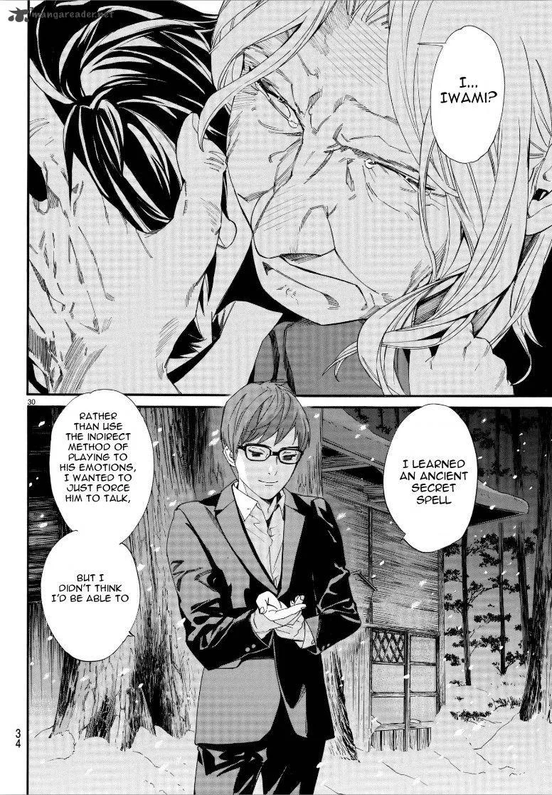 Noragami Chapter 77 page 31