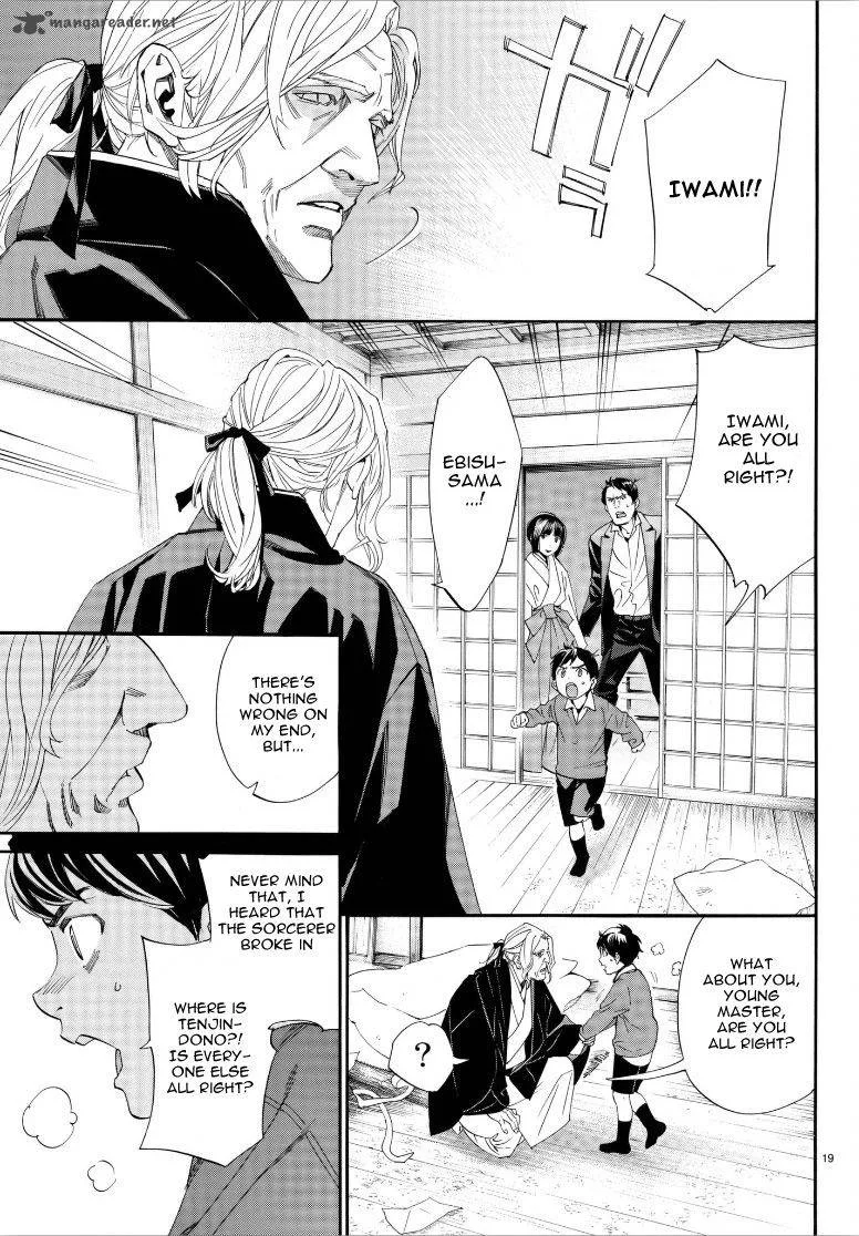 Noragami Chapter 77 page 20