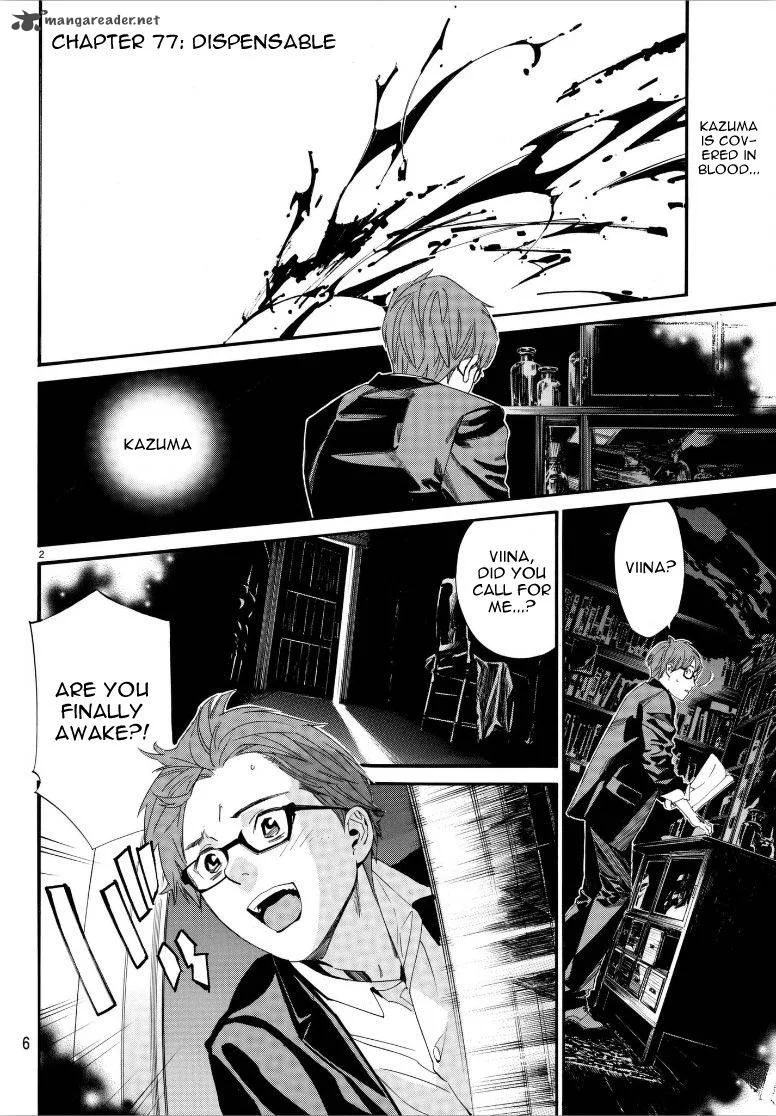 Noragami Chapter 77 page 3