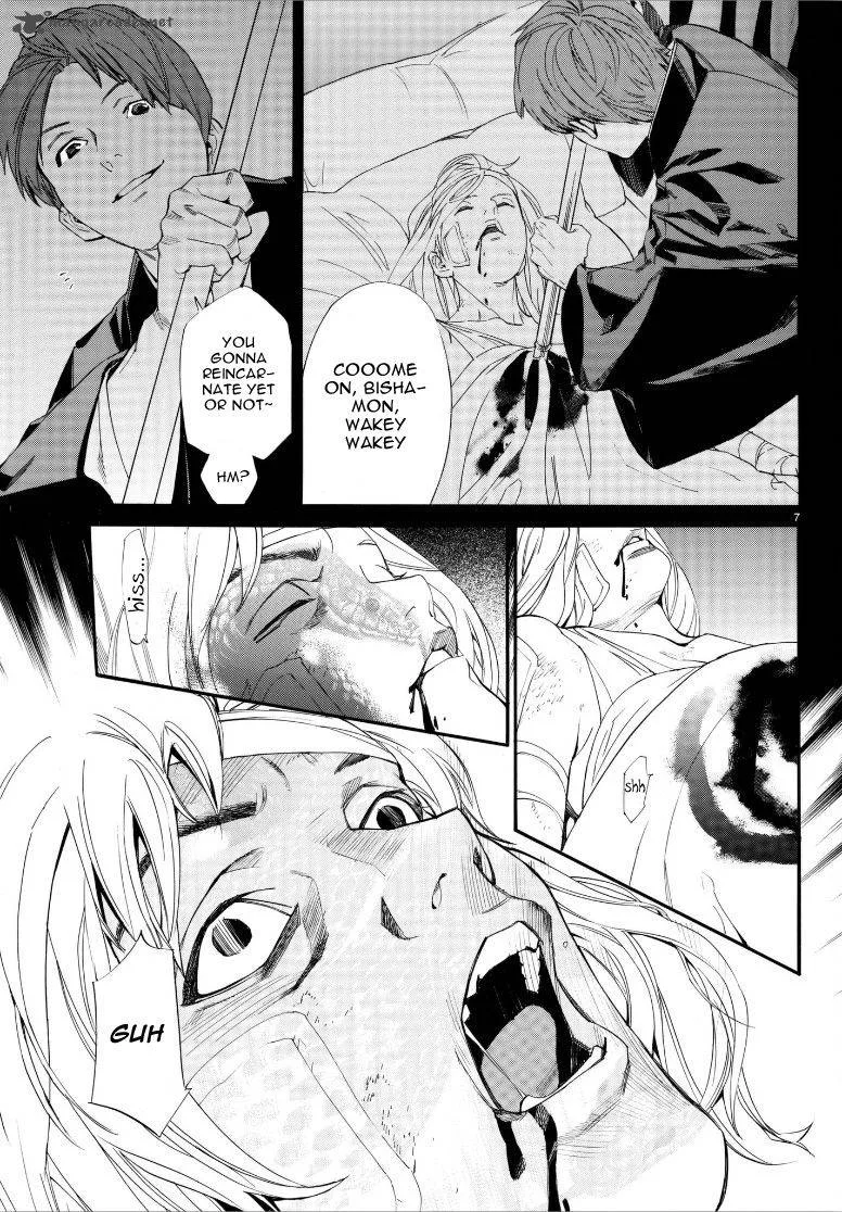 Noragami Chapter 77 page 8