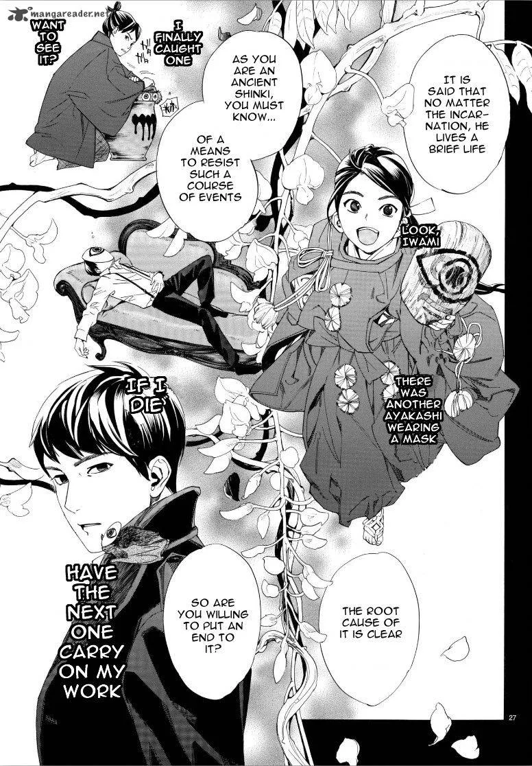 Noragami Chapter 77 page 28