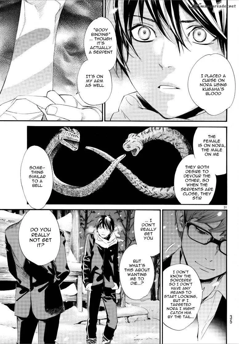 Noragami Chapter 77 page 32