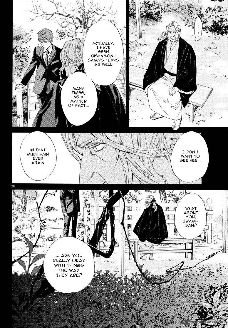 Noragami Chapter 77 page 27