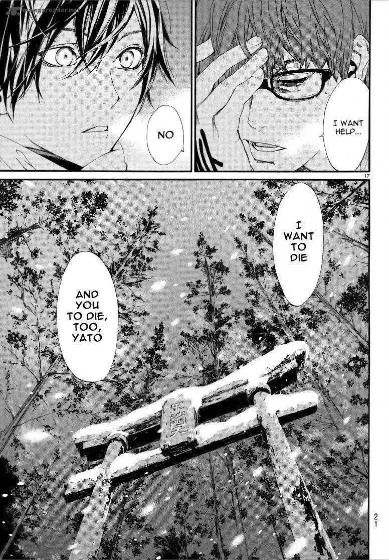 Noragami Chapter 77 page 18
