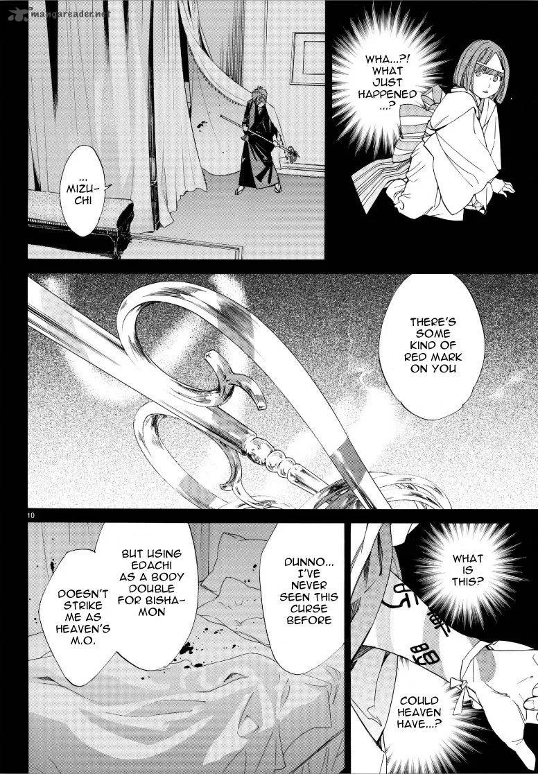 Noragami Chapter 77 page 11