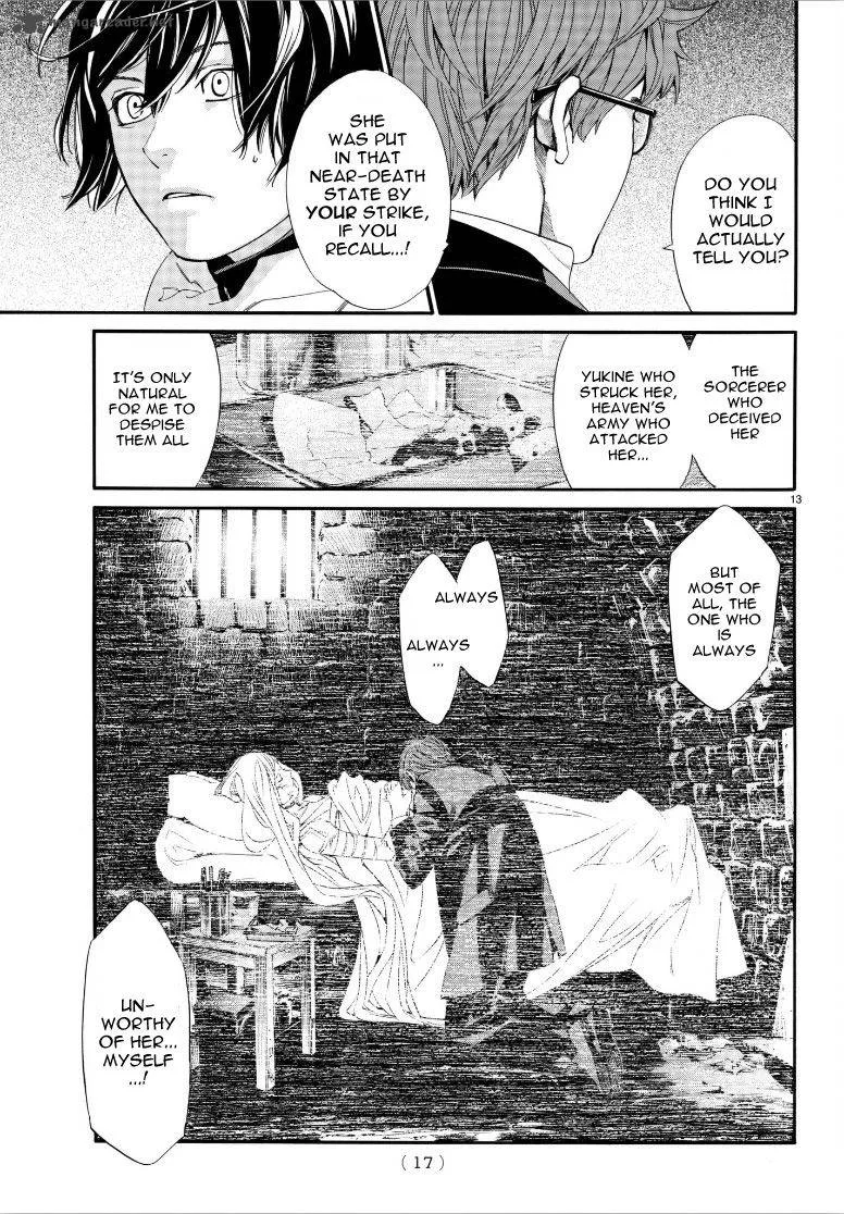 Noragami Chapter 77 page 14
