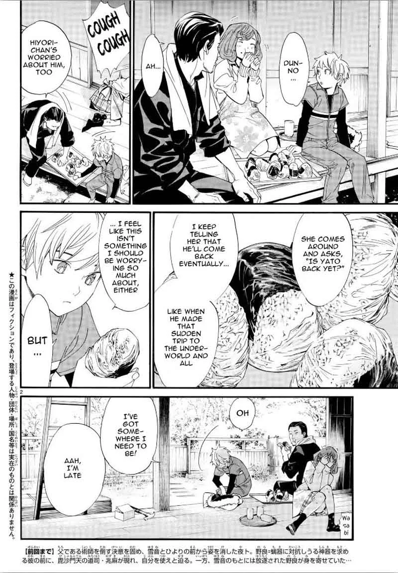 Noragami Chapter 78 page 2