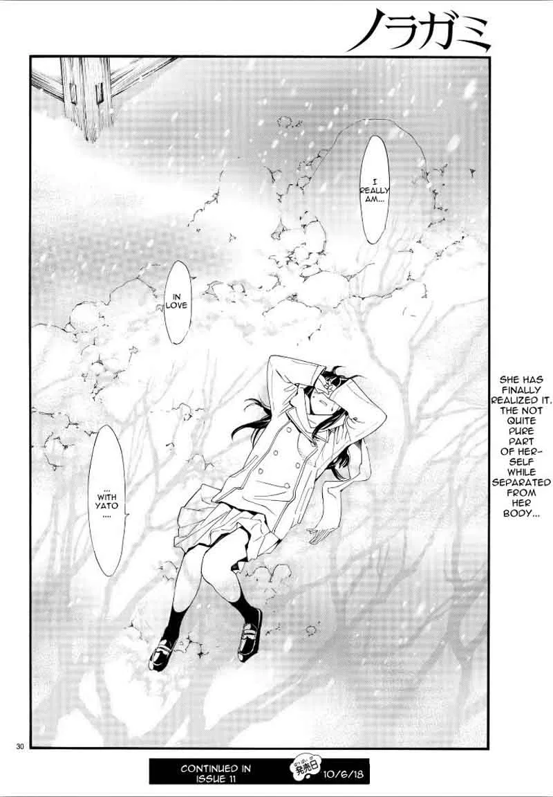 Noragami Chapter 78 page 30