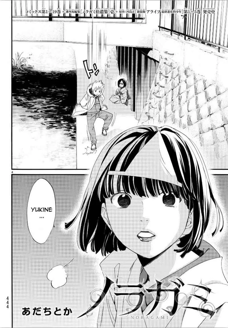 Noragami Chapter 78 page 4