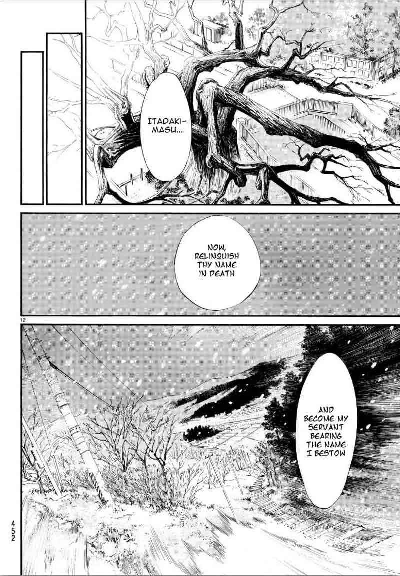 Noragami Chapter 78 page 12