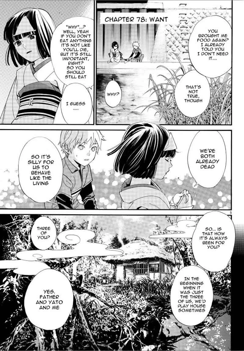 Noragami Chapter 78 page 5