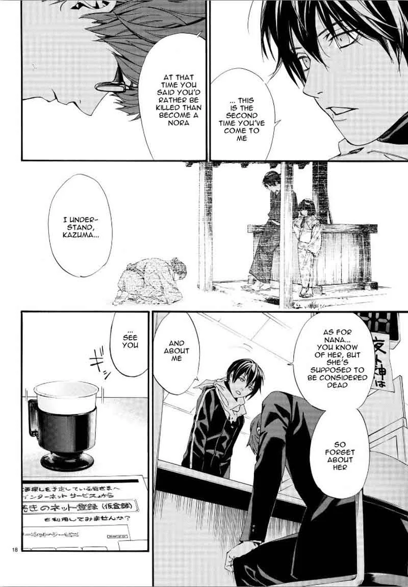 Noragami Chapter 78 page 18