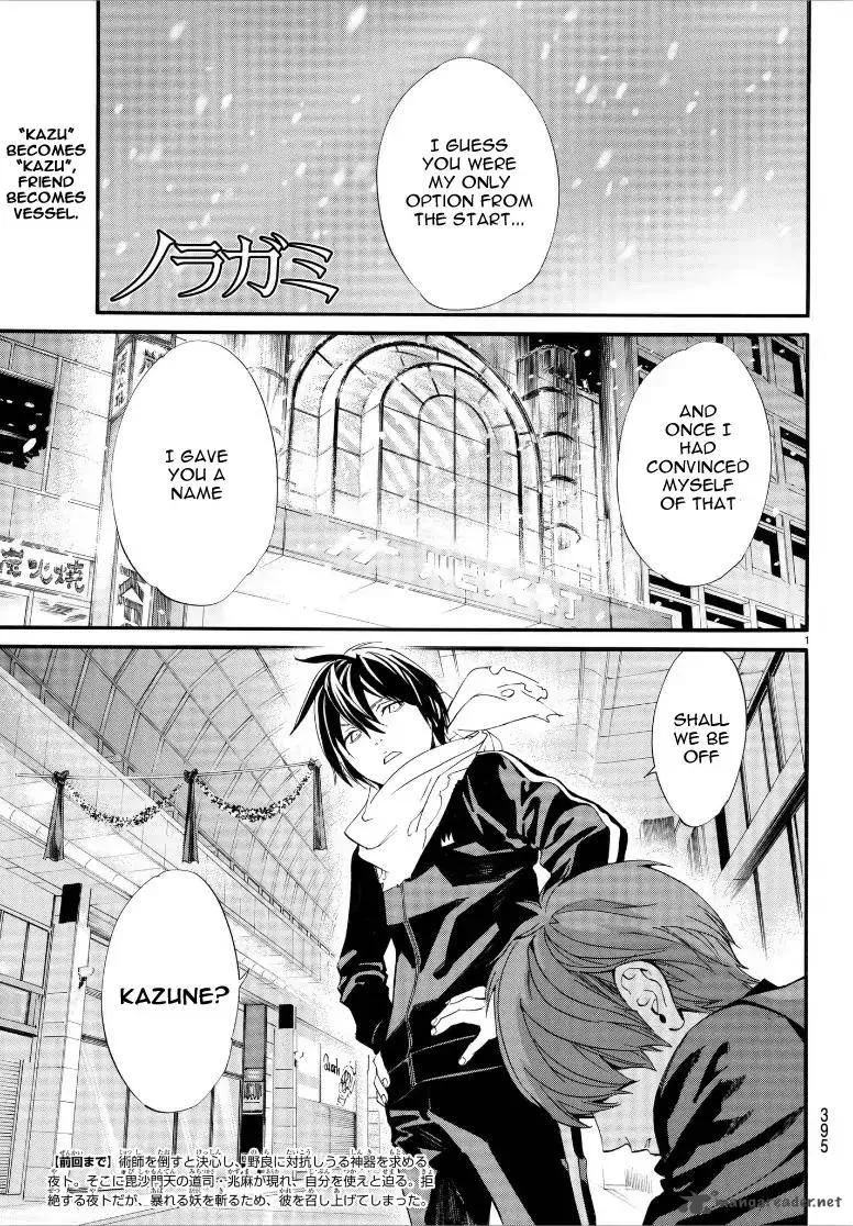 Noragami Chapter 79 page 1
