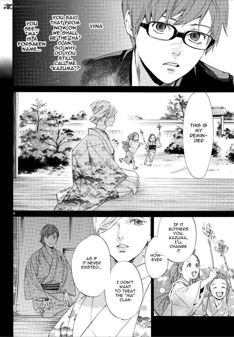 Noragami Chapter 79 page 8