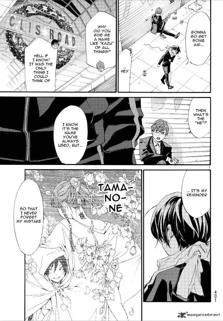 Noragami Chapter 79 page 7