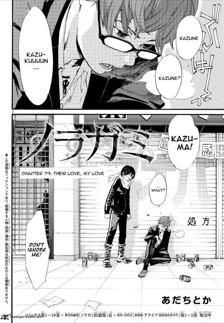 Noragami Chapter 79 page 2