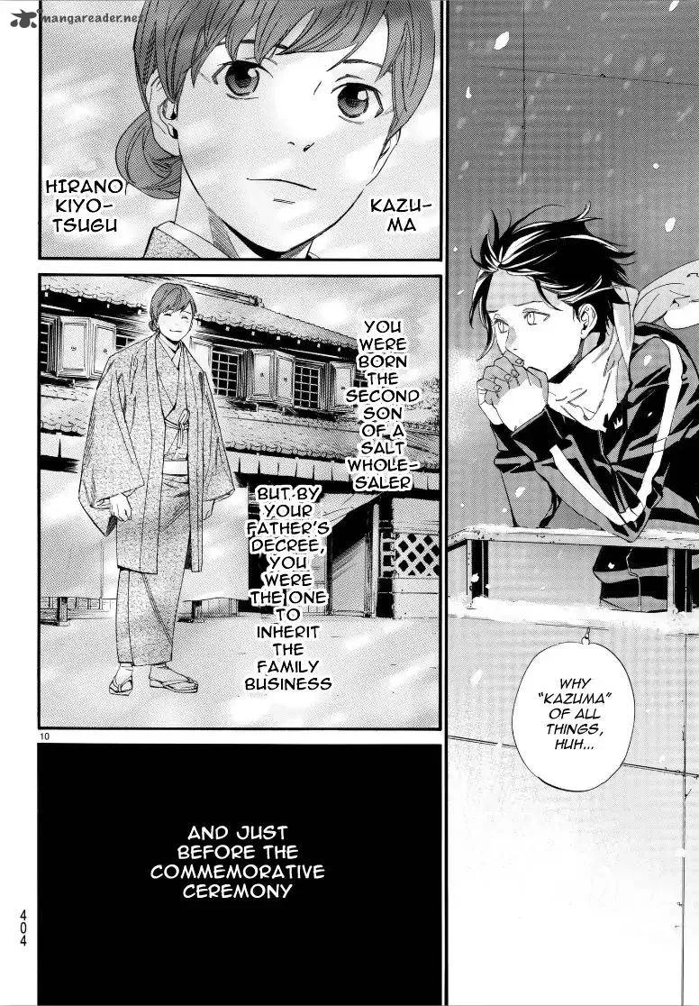 Noragami Chapter 79 page 10