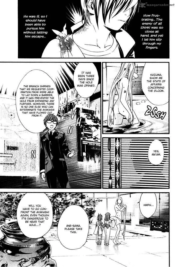 Noragami Chapter 8 page 14