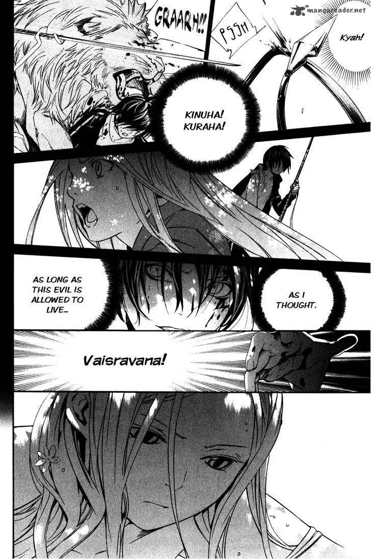 Noragami Chapter 8 page 13