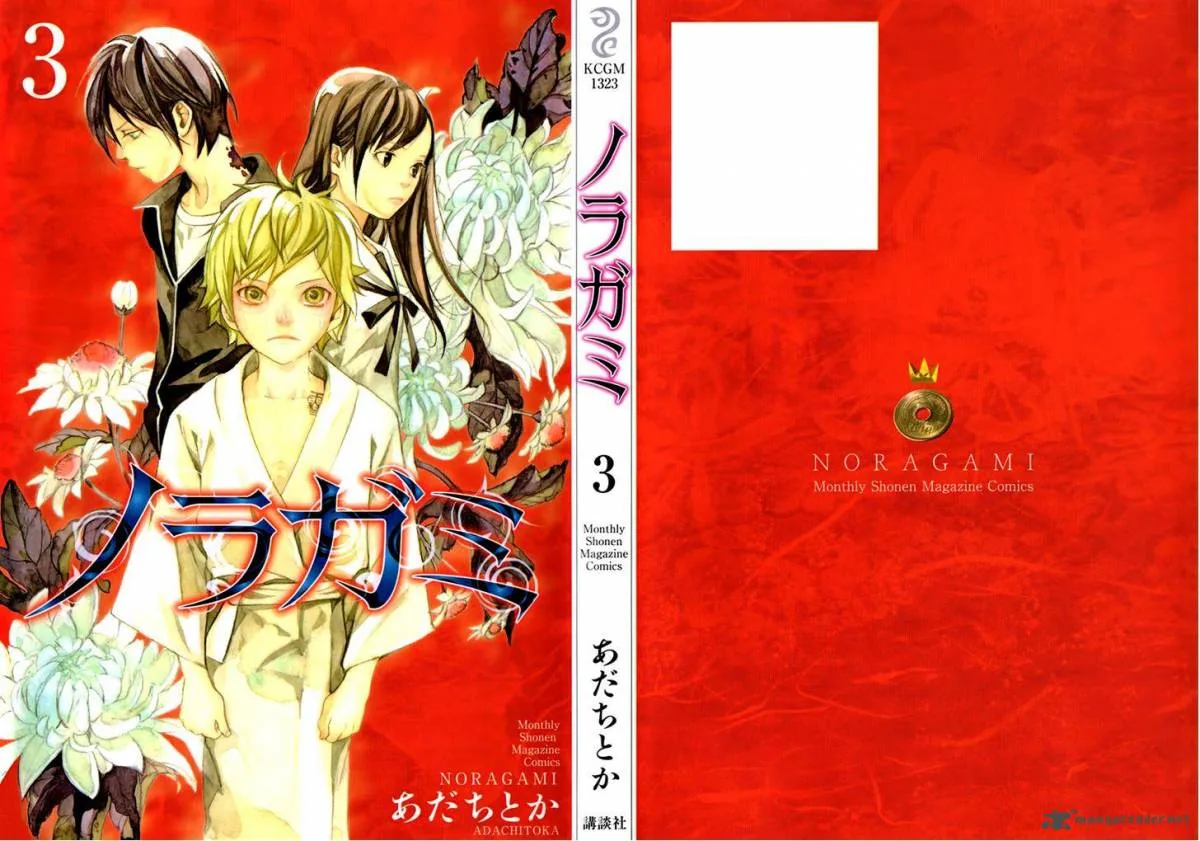 Noragami Chapter 8 page 3