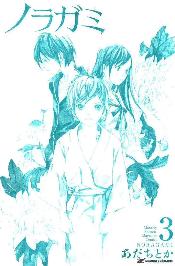 Noragami Chapter 8 page 4