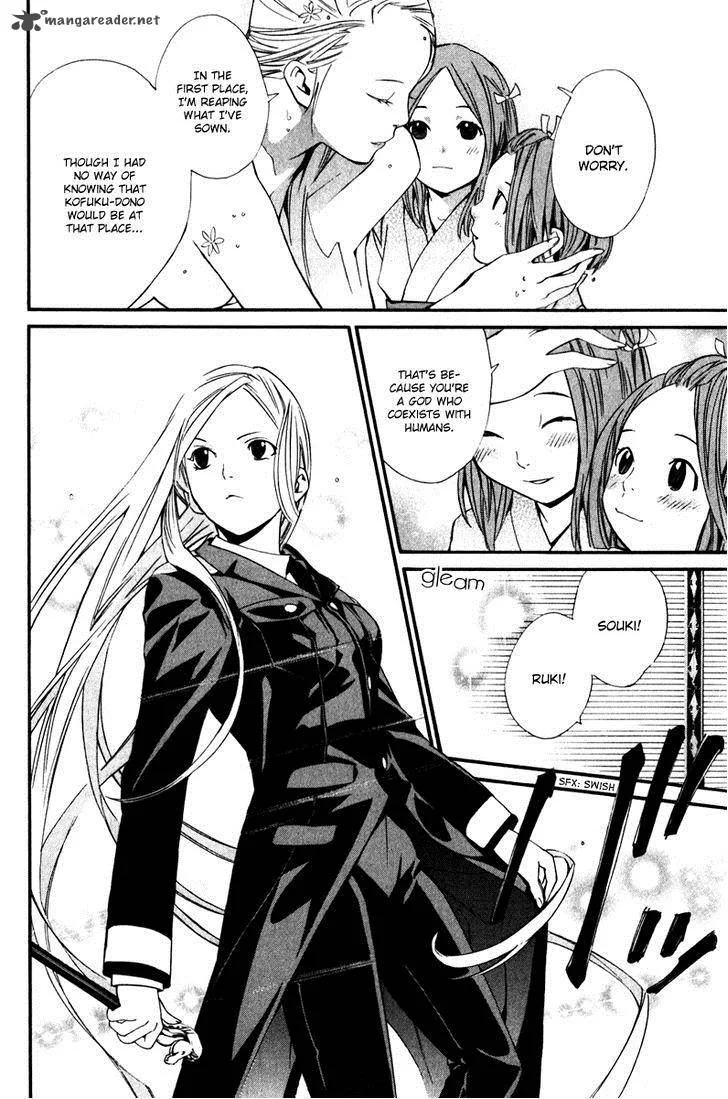 Noragami Chapter 8 page 15
