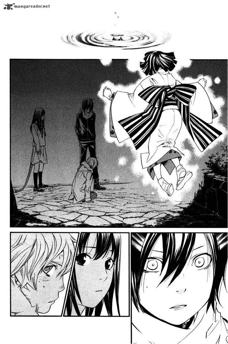 Noragami Chapter 8 page 33