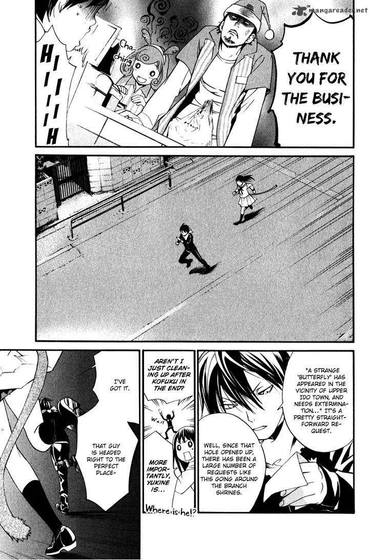 Noragami Chapter 8 page 30