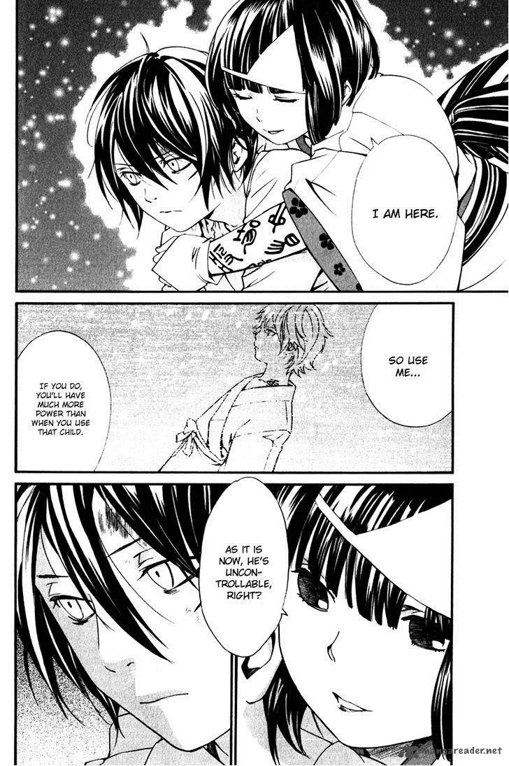Noragami Chapter 8 page 11