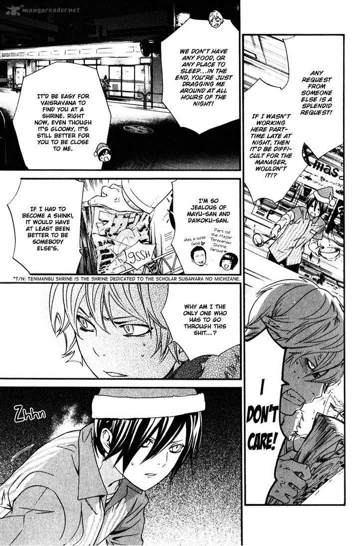 Noragami Chapter 8 page 22