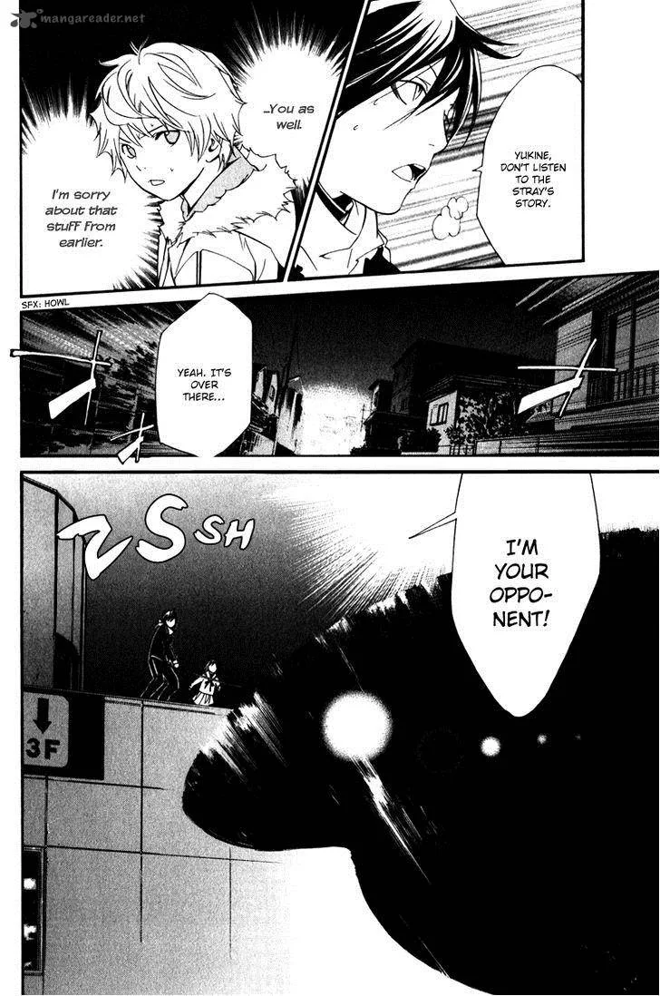 Noragami Chapter 8 page 41