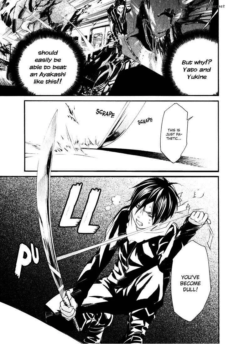 Noragami Chapter 8 page 44