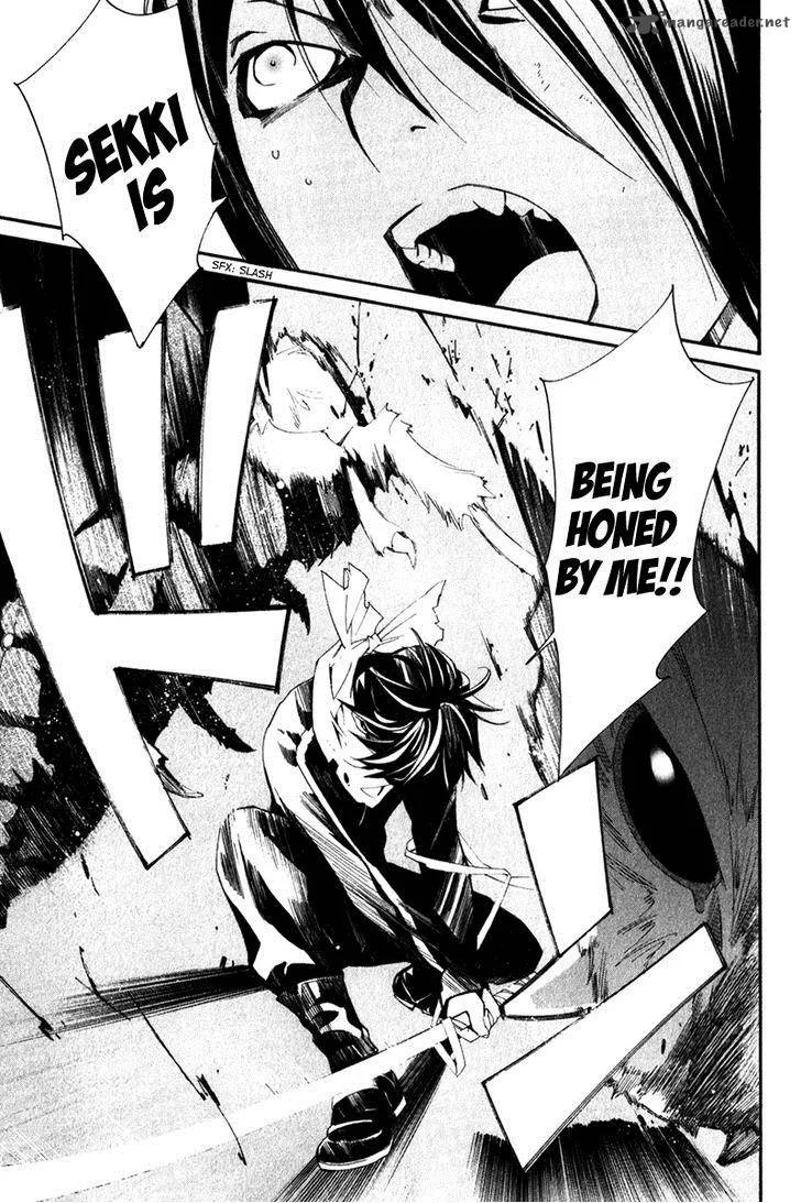 Noragami Chapter 8 page 48