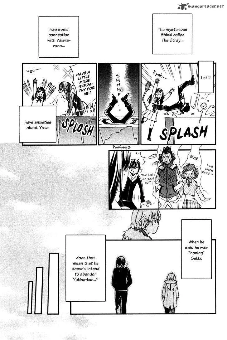 Noragami Chapter 8 page 50