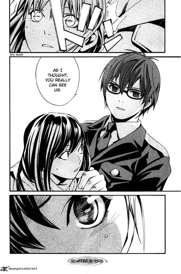 Noragami Chapter 8 page 53