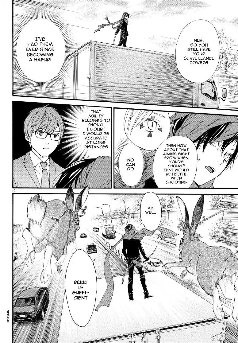 Noragami Chapter 80 page 11