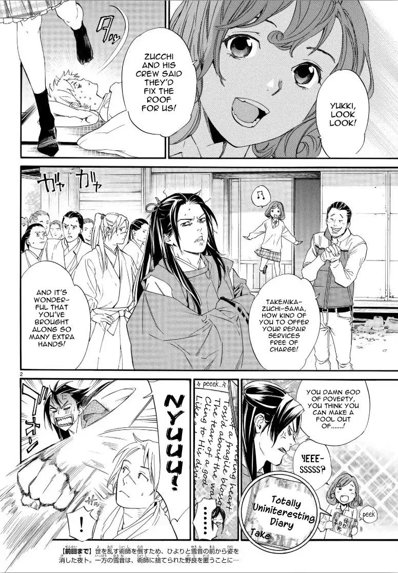 Noragami Chapter 80 page 3
