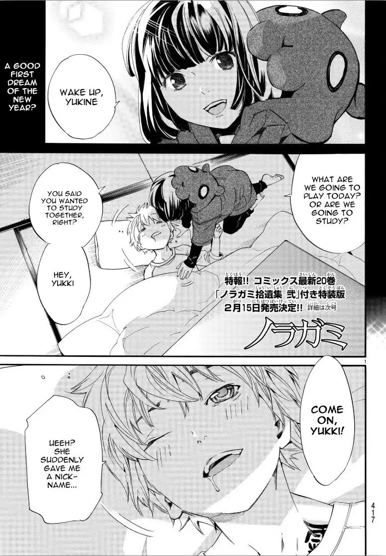 Noragami Chapter 80 page 2