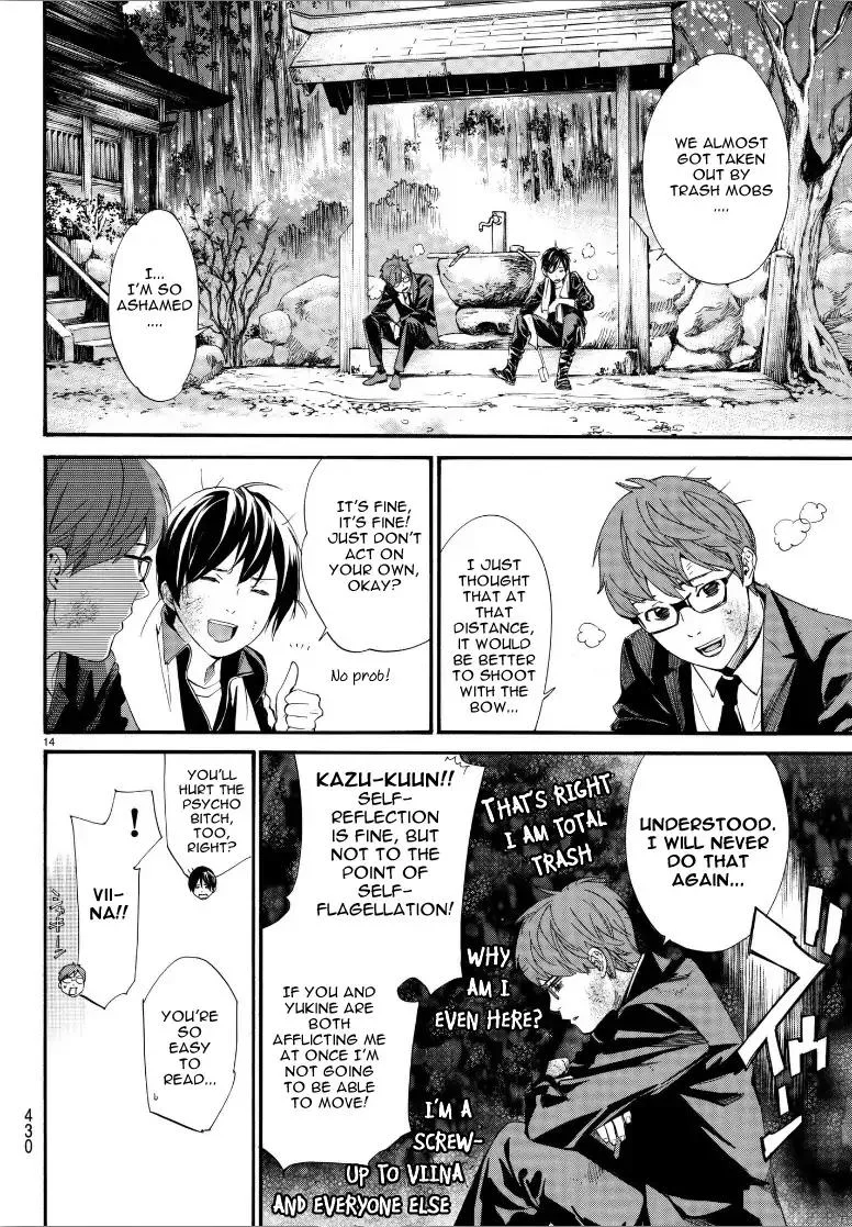 Noragami Chapter 80 page 15