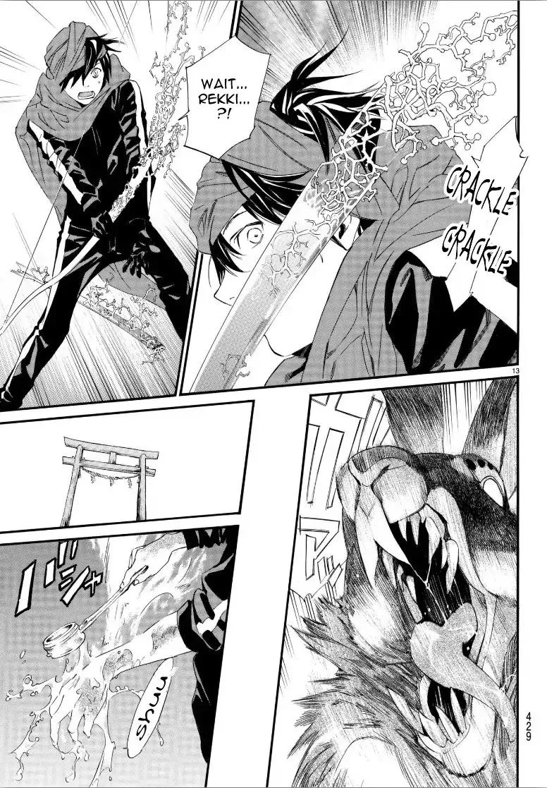 Noragami Chapter 80 page 14