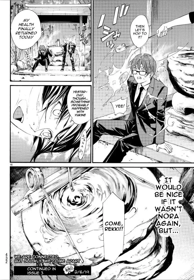 Noragami Chapter 80 page 17