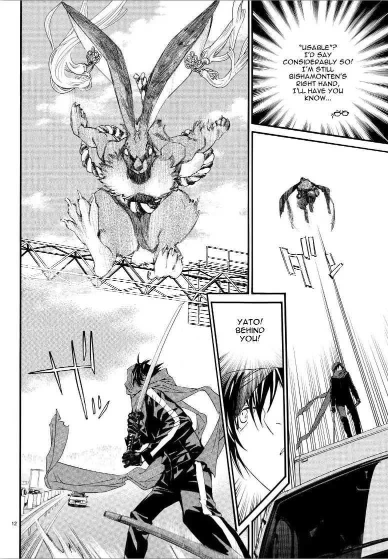 Noragami Chapter 80 page 13