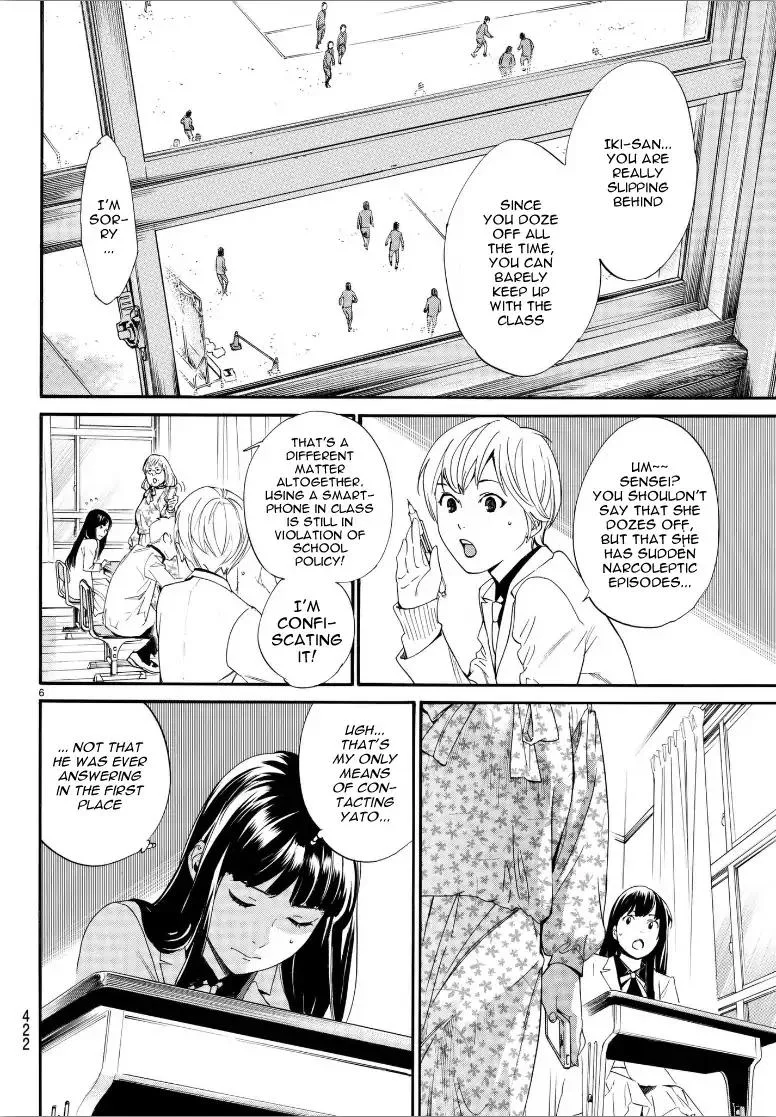 Noragami Chapter 80 page 7